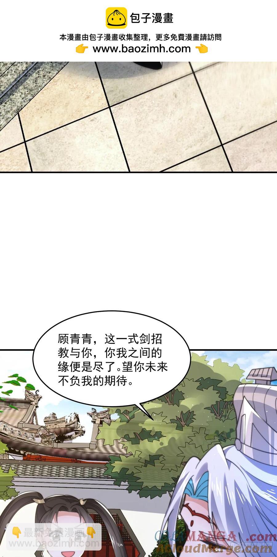 第135话 甲一的强吻！！-第134话