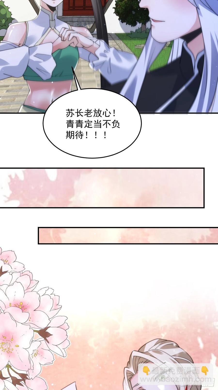 第135话 甲一的强吻！！-第134话