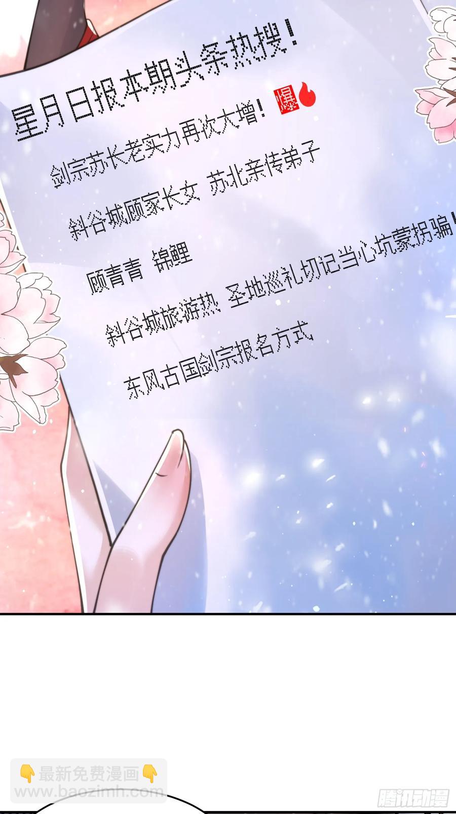 第135话 甲一的强吻！！-第134话