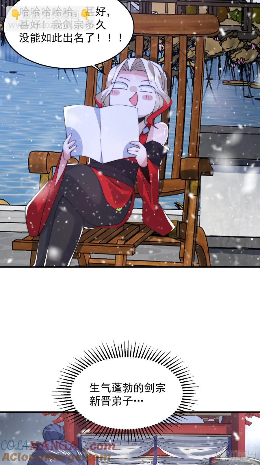 第135话 甲一的强吻！！-第134话