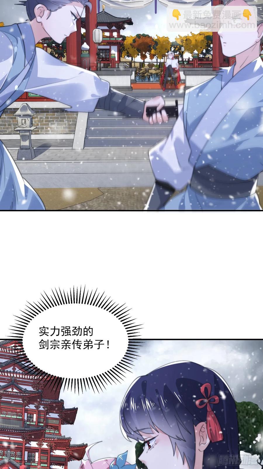 第135话 甲一的强吻！！-第134话