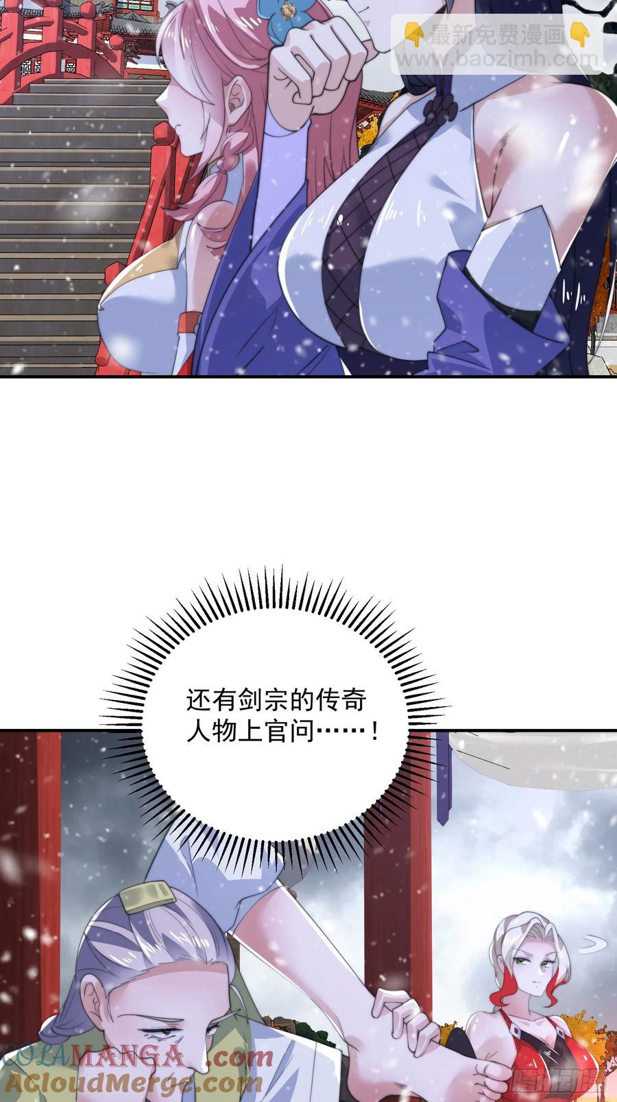 第135话 甲一的强吻！！-第134话