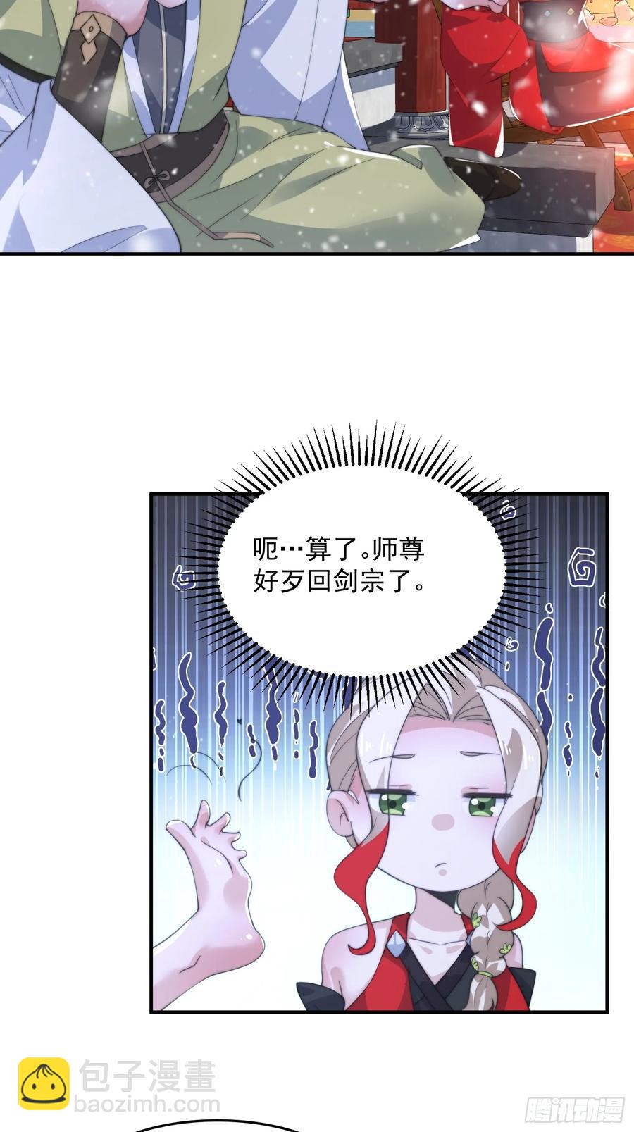 第135话 甲一的强吻！！-第134话