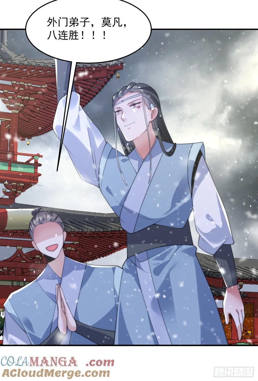 第135话 甲一的强吻！！-第134话