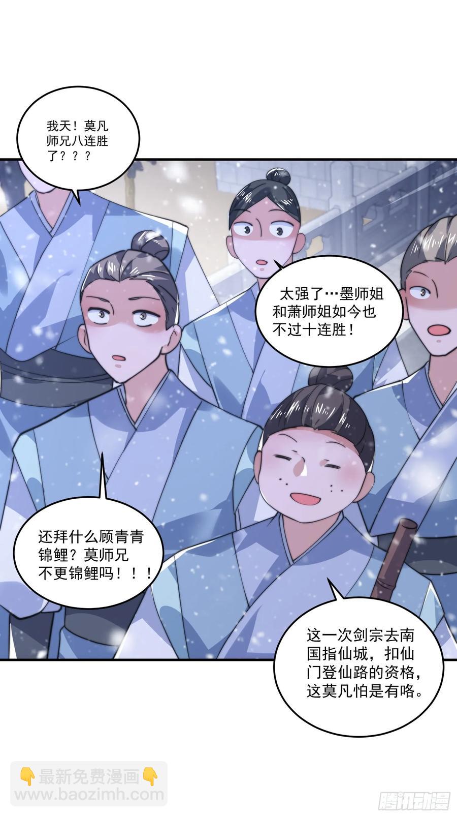 第135话 甲一的强吻！！-第134话