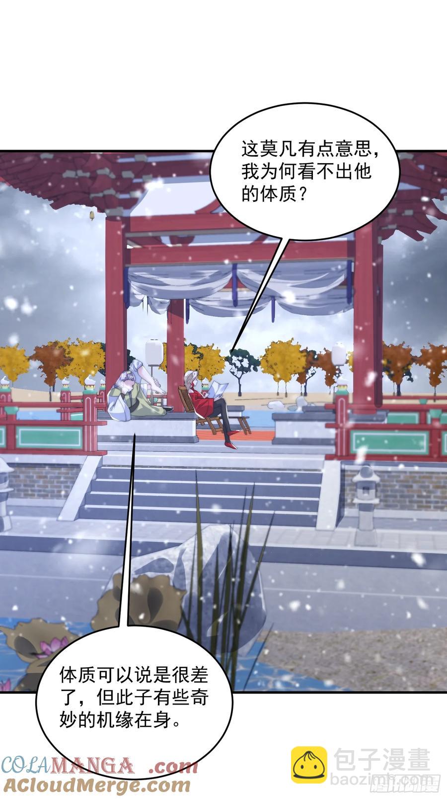 第135话 甲一的强吻！！-第134话