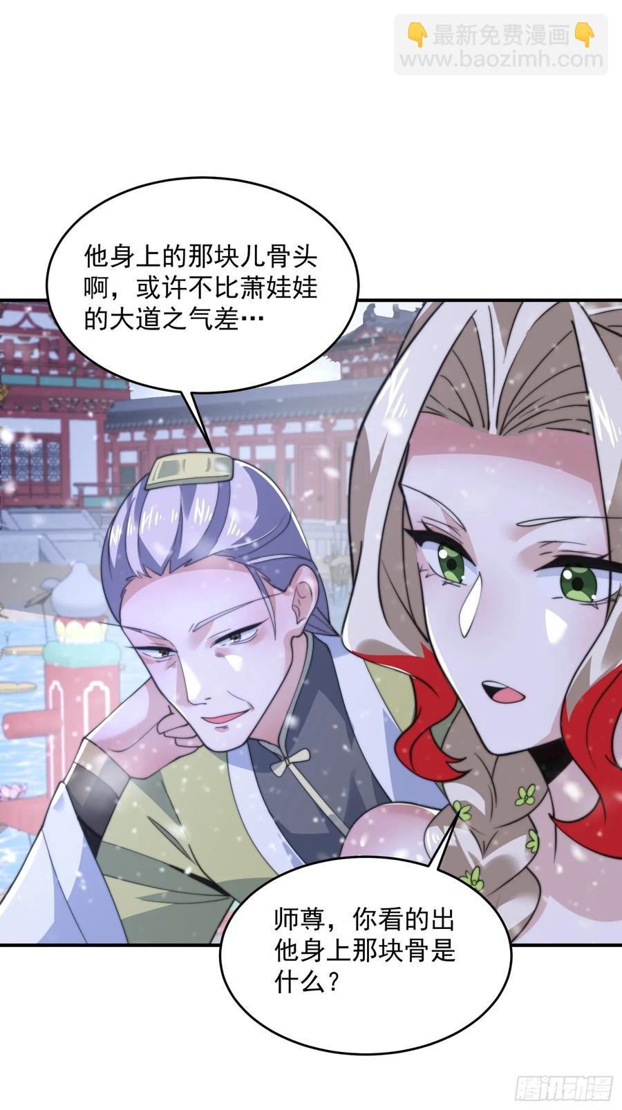 第135话 甲一的强吻！！-第134话