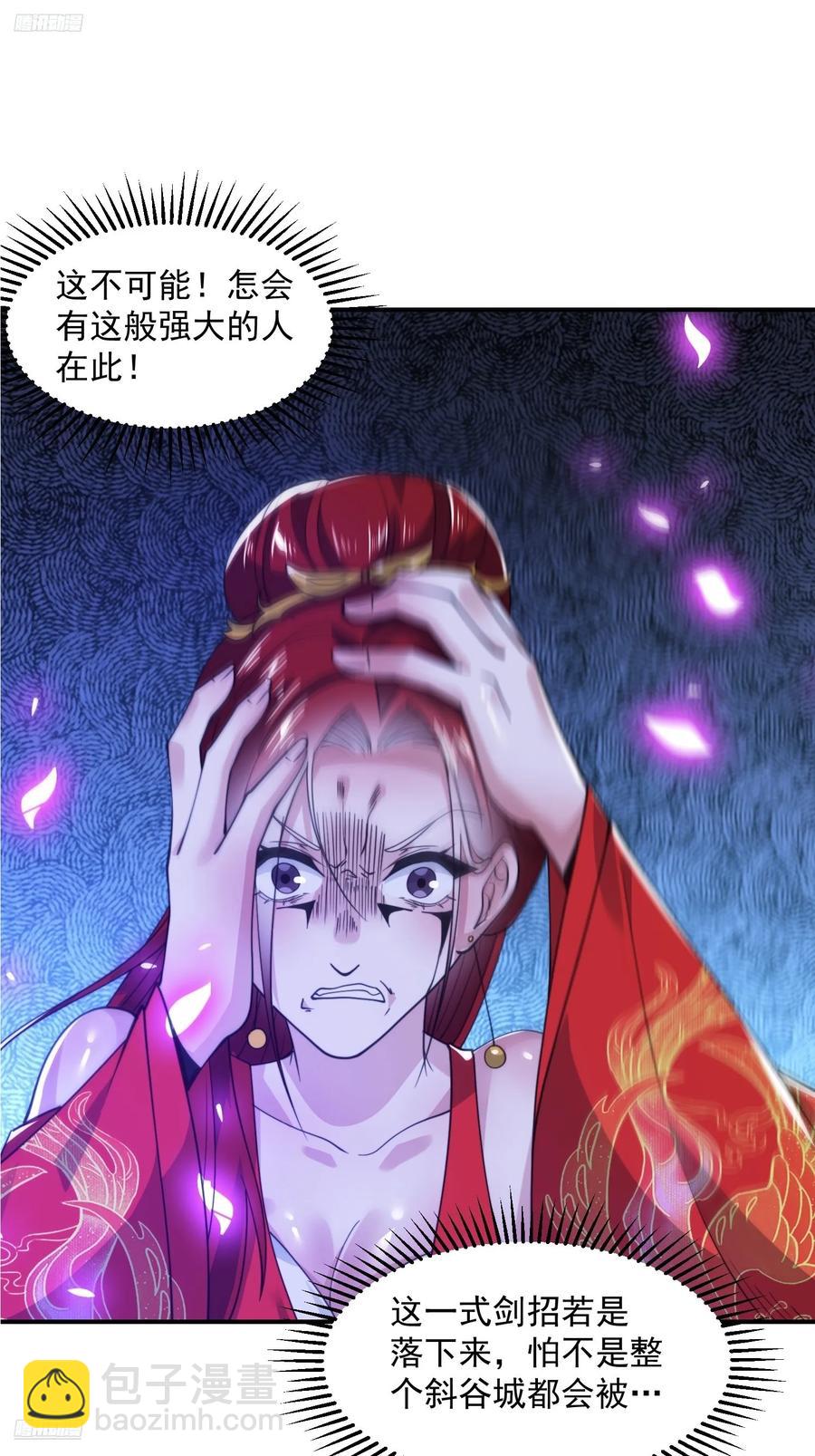 第135话 甲一的强吻！！-第134话