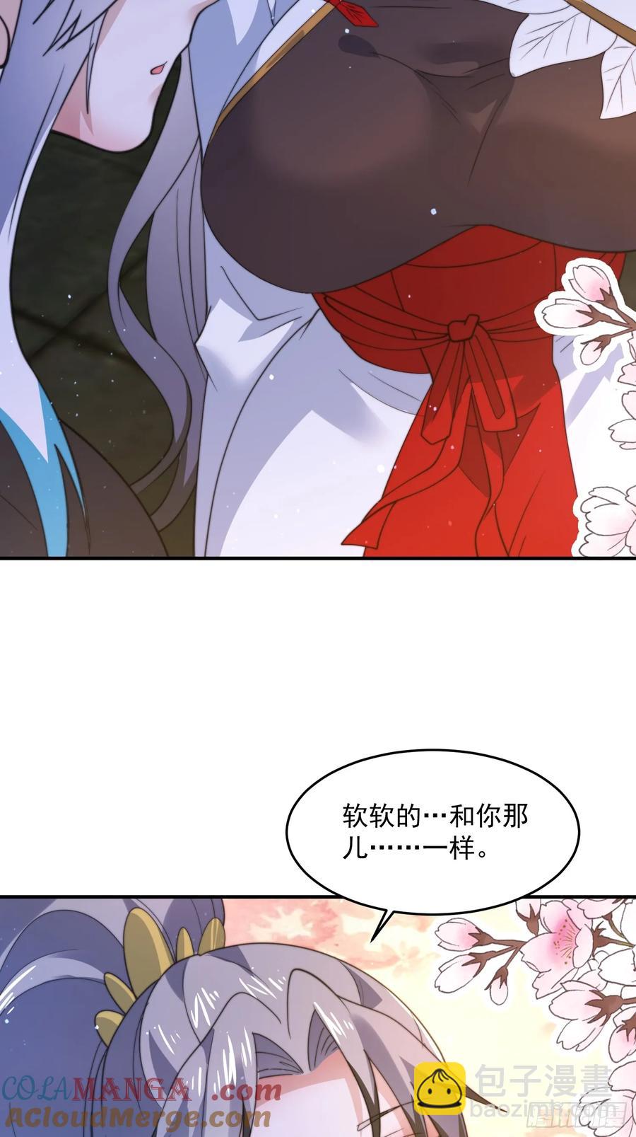 第137话 替身文学？！-第136话