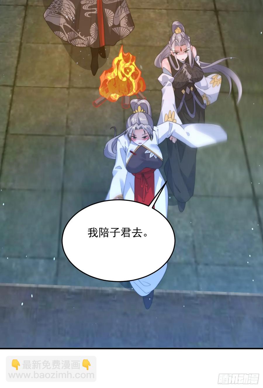 第137话 替身文学？！-第136话