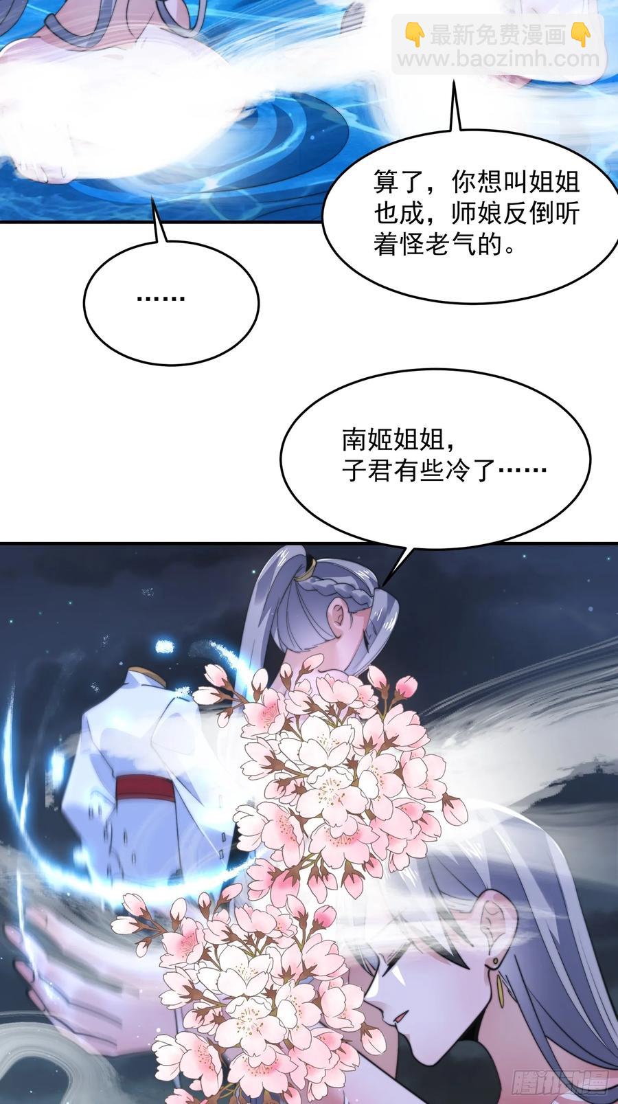 第137话 替身文学？！-第136话