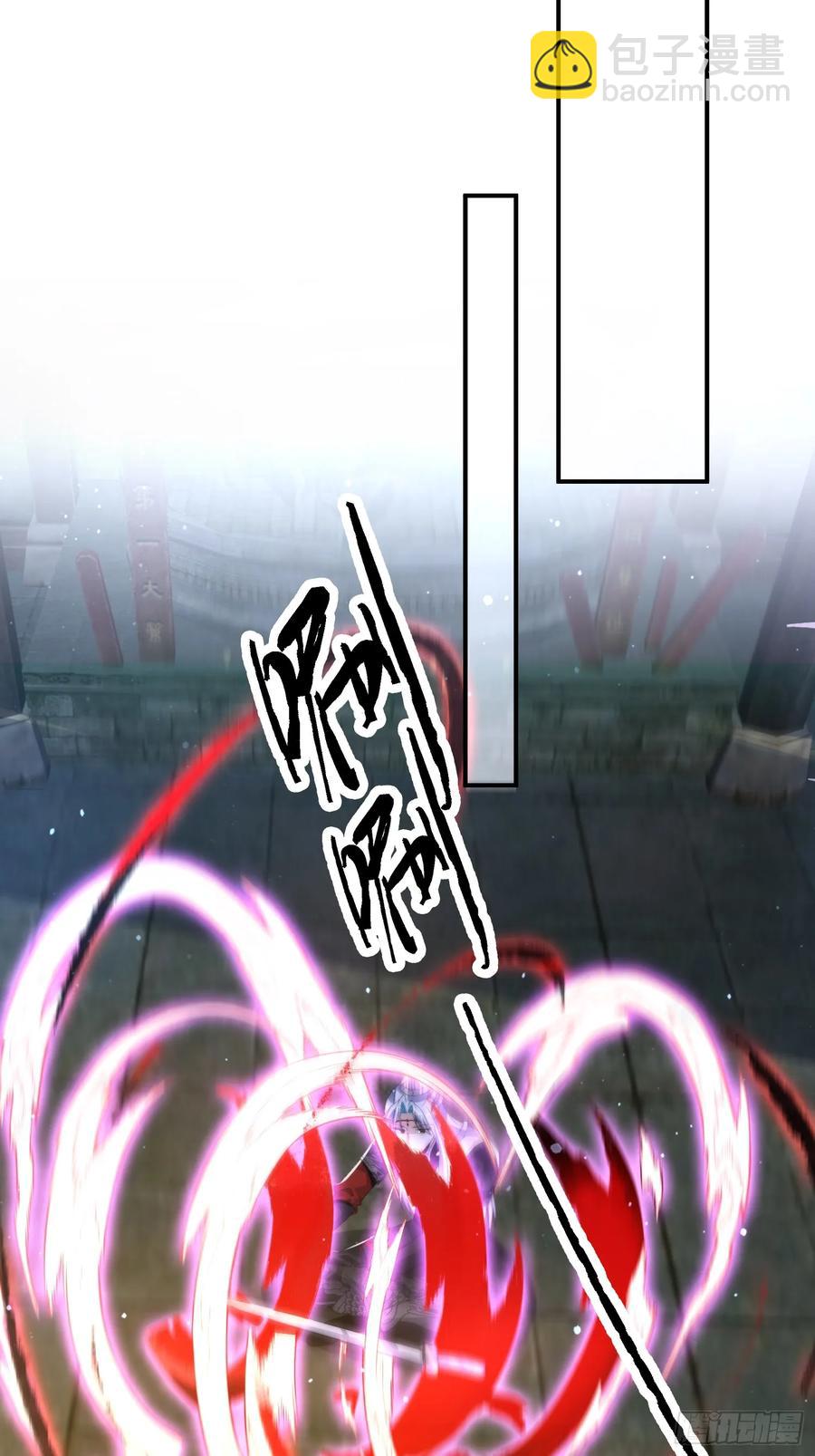 第137话 替身文学？！-第136话