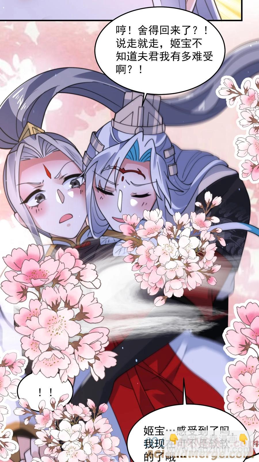 第137话 替身文学？！-第136话