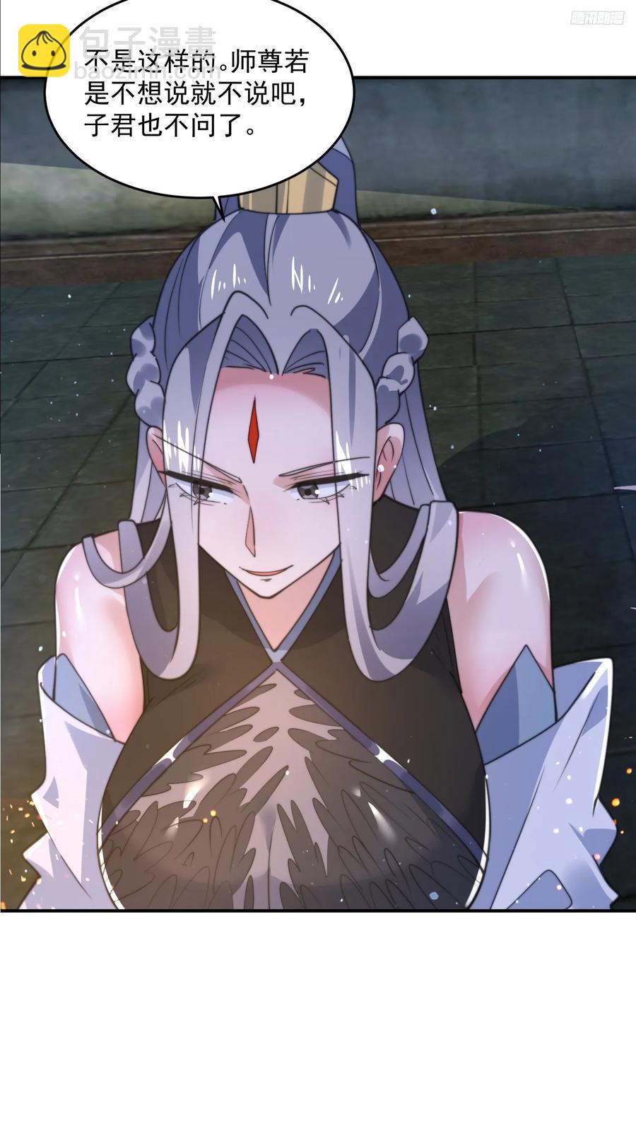 第137话 替身文学？！-第136话