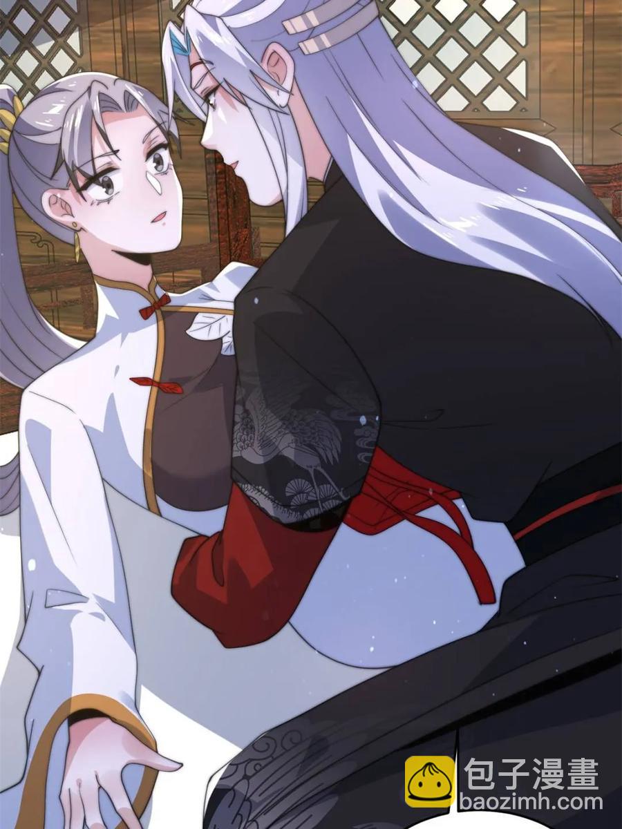 第142话 神秘的桃花少女！(1/2)-第138话