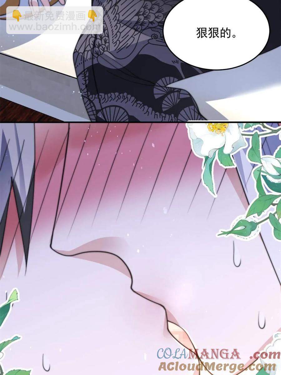 第142话 神秘的桃花少女！(1/2)-第138话