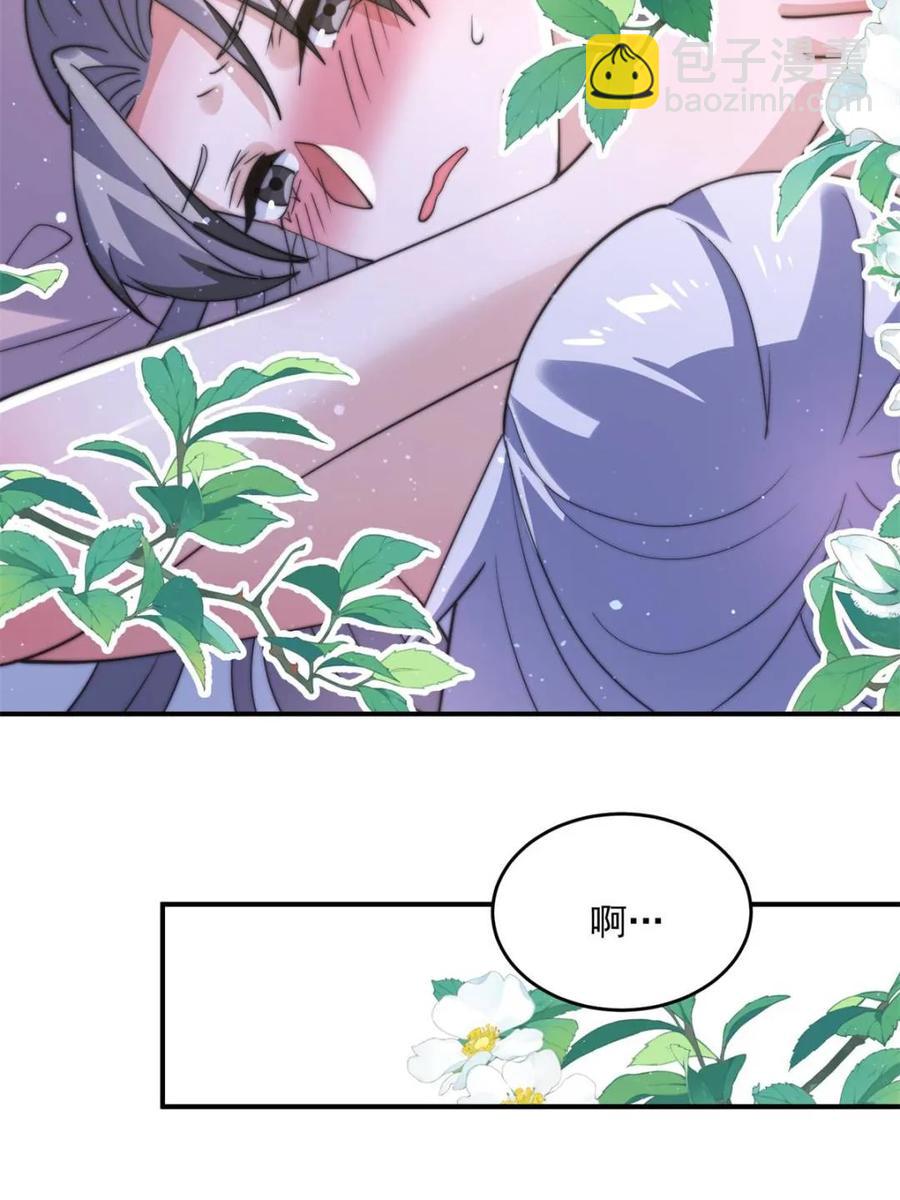 第142话 神秘的桃花少女！(1/2)-第138话