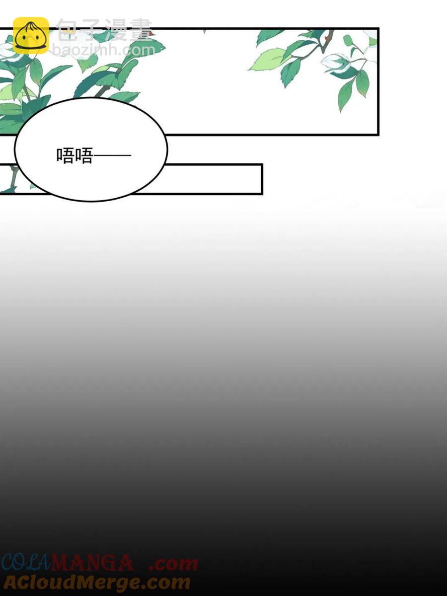第142话 神秘的桃花少女！(1/2)-第138话