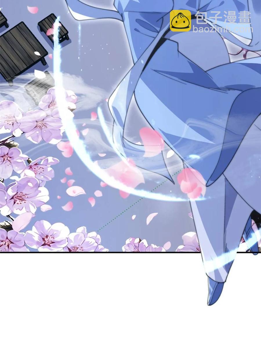 第142话 神秘的桃花少女！(1/2)-第138话