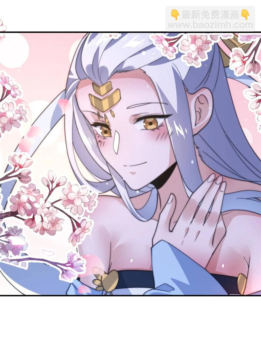 第142话 神秘的桃花少女！(1/2)-第138话