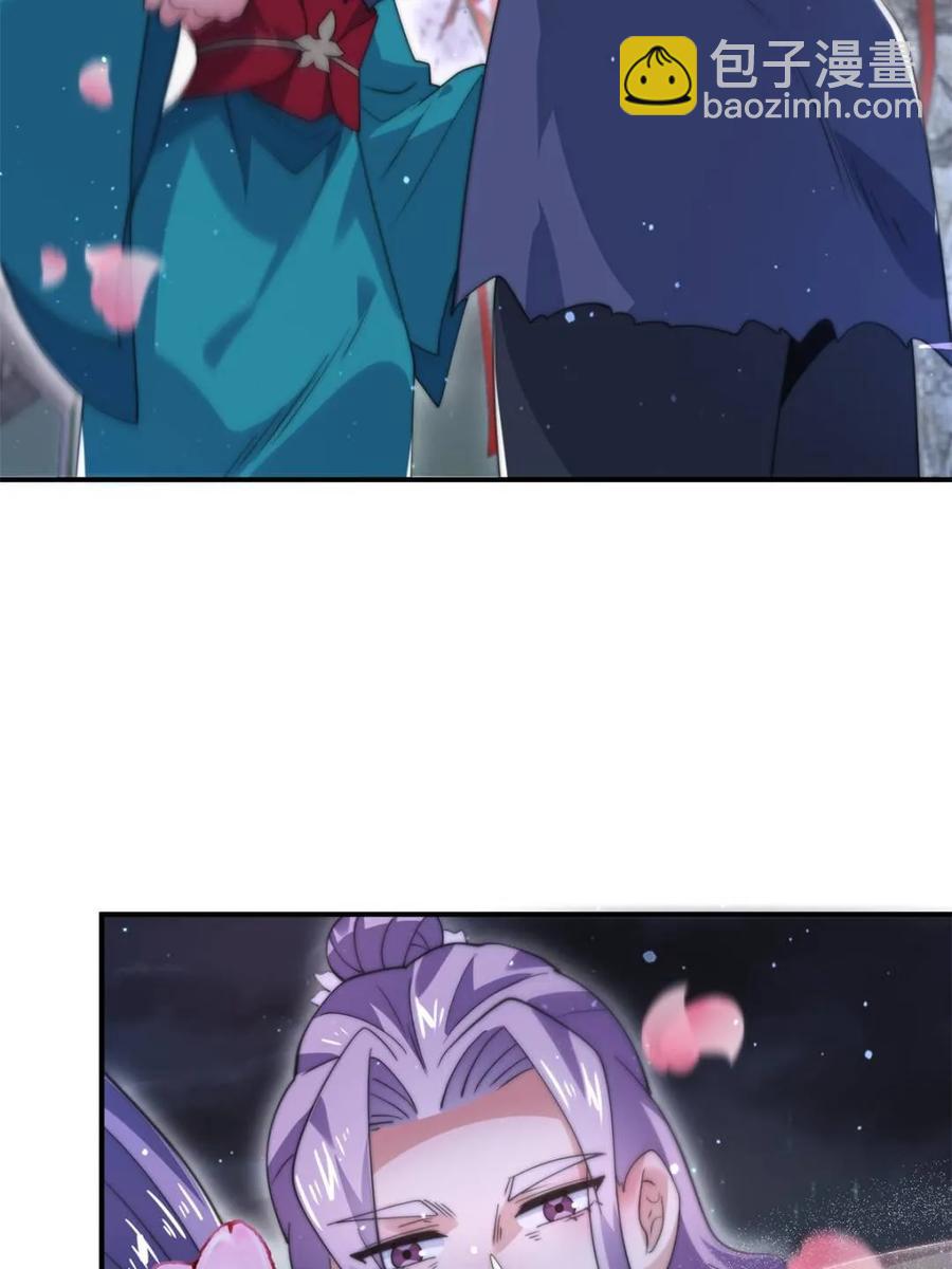 第142话 神秘的桃花少女！(1/2)-第138话