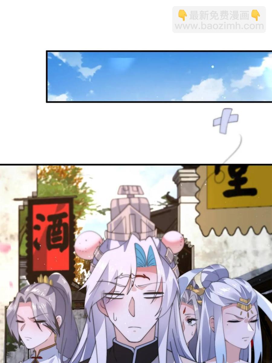 第143话 终极修罗场！！-第142话