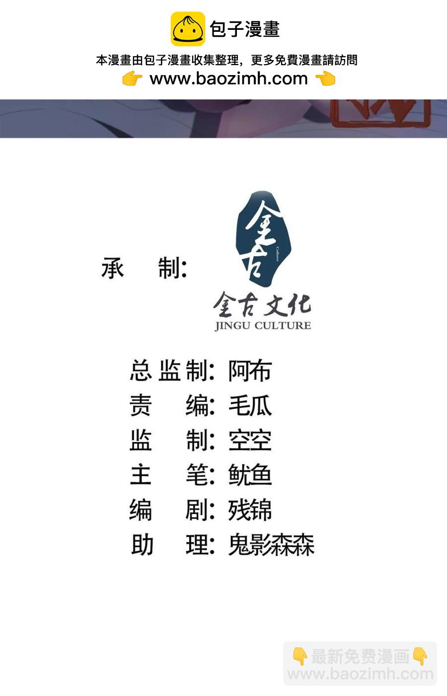 第143话 终极修罗场！！-第142话