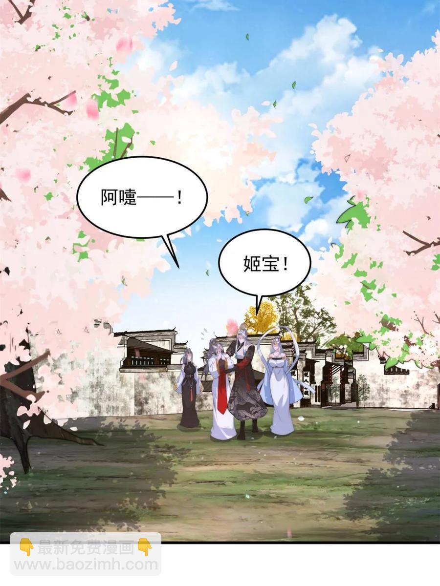 第143话 终极修罗场！！-第142话