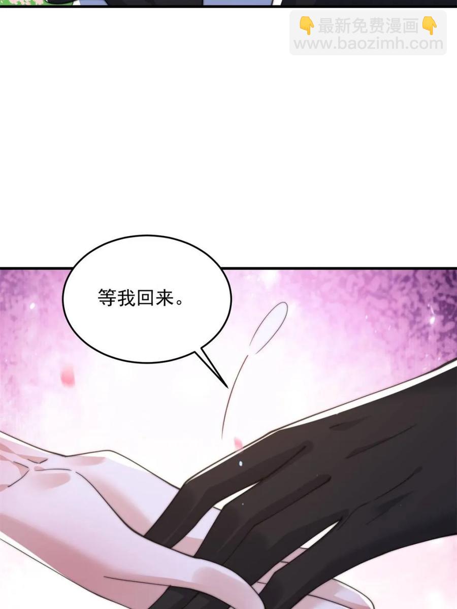 第143话 终极修罗场！！-第142话