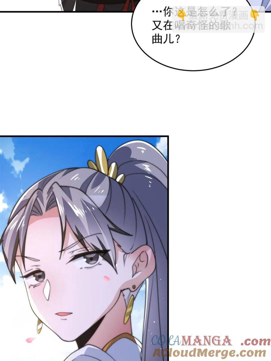第143话 终极修罗场！！-第142话