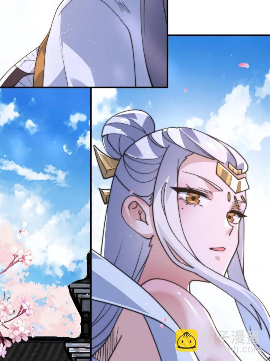 第143话 终极修罗场！！-第142话