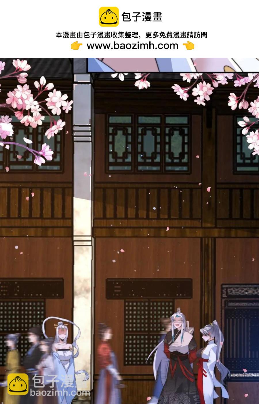 第143话 终极修罗场！！-第142话