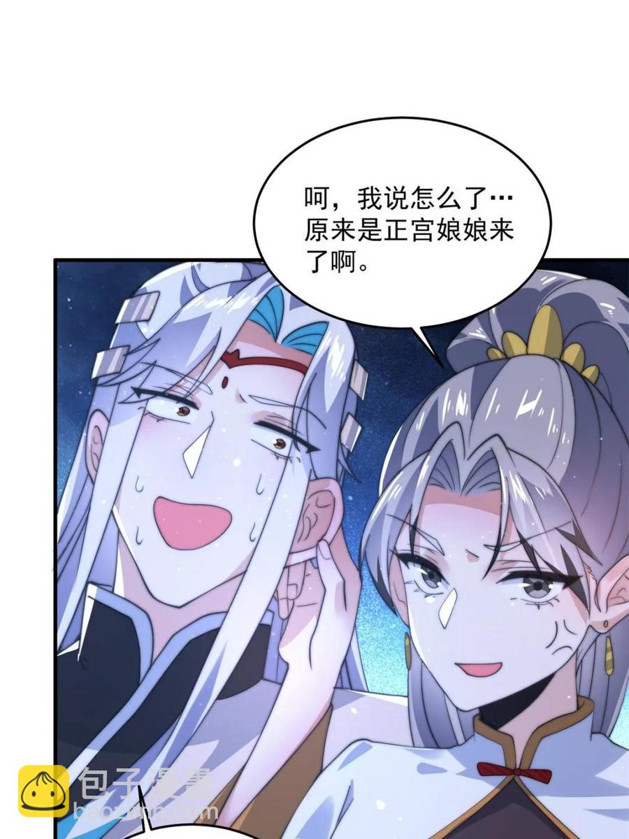 第143话 终极修罗场！！-第142话