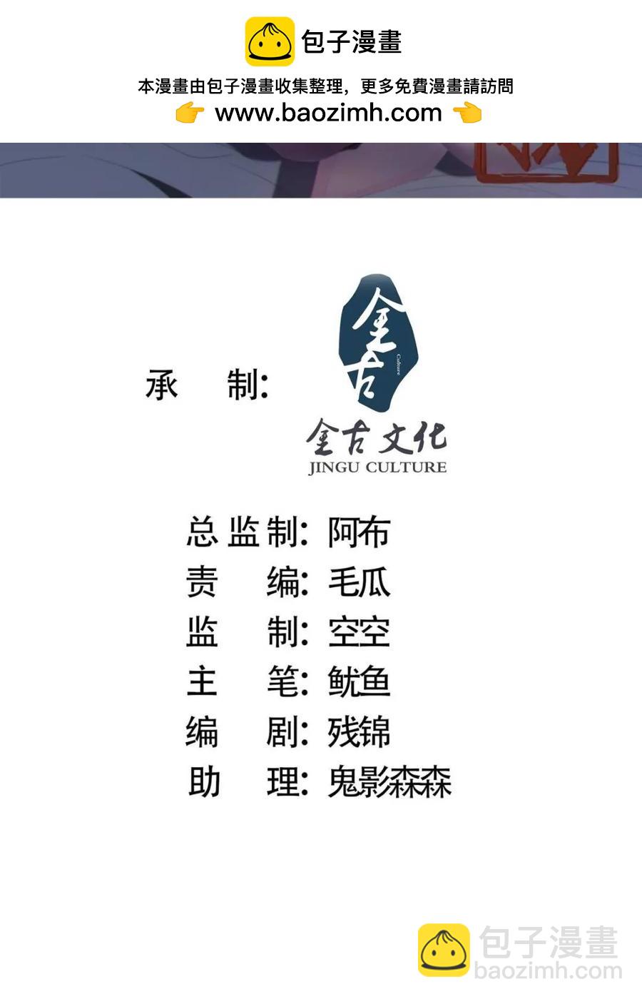 第145话 媚功满分星月宗！(1/2)-第140话