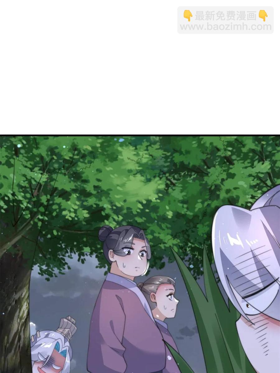 第145话 媚功满分星月宗！(1/2)-第140话