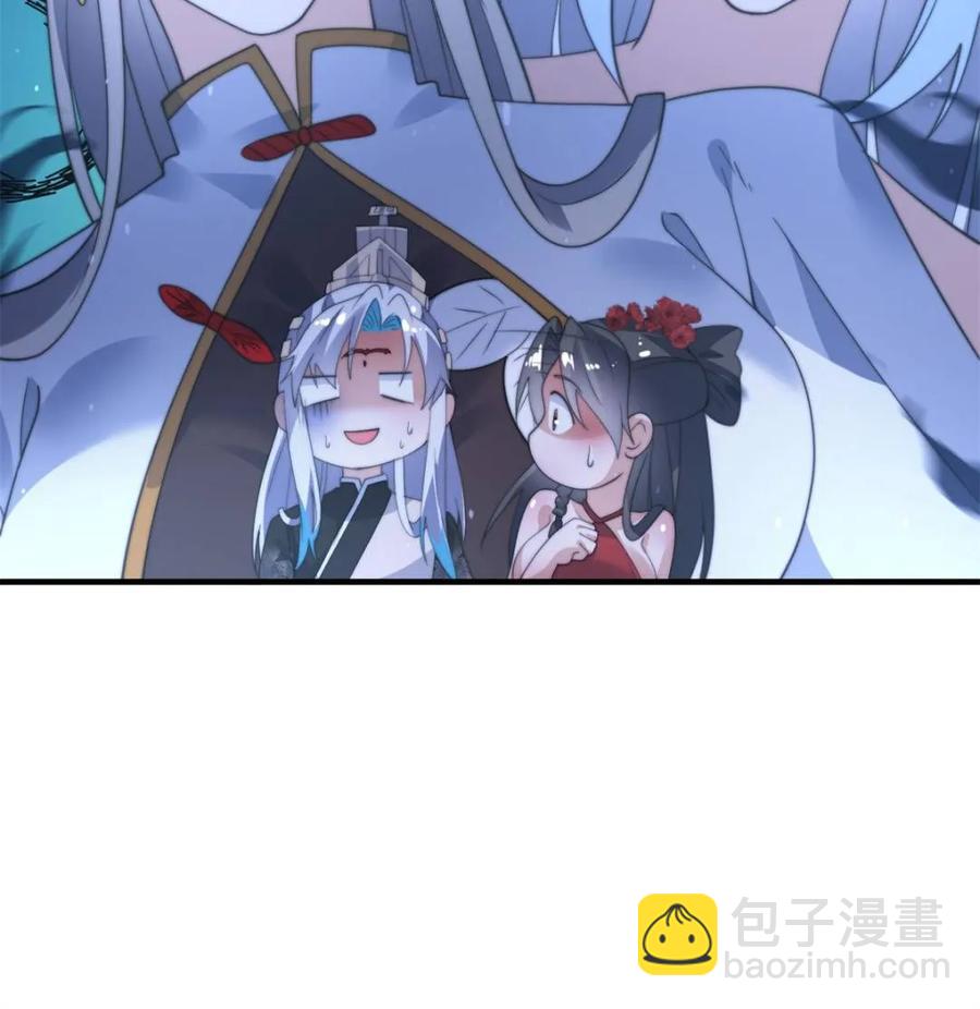 第145话 媚功满分星月宗！(1/2)-第140话