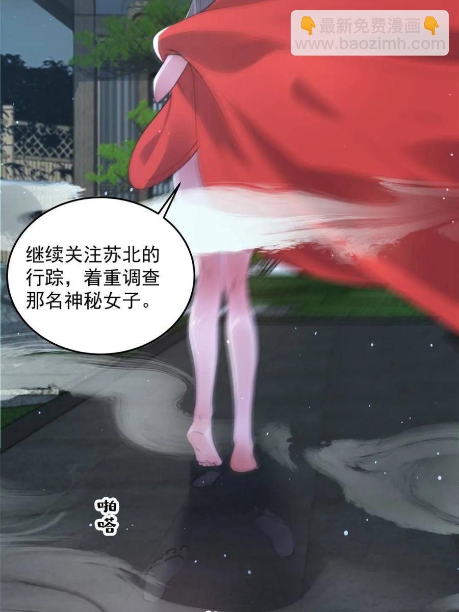 第146话 被鱼宗主发现啦！！-第144话