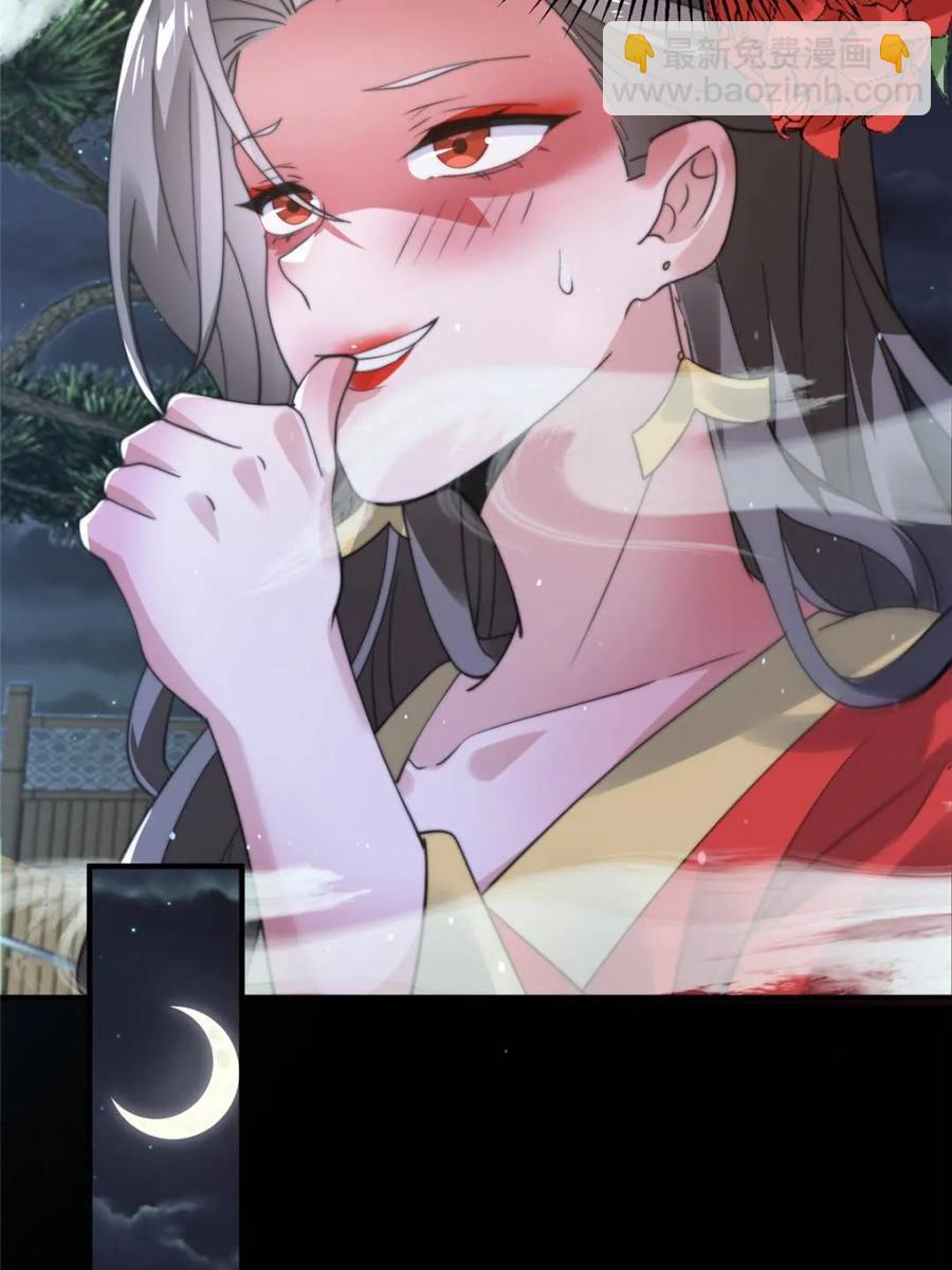 第146话 被鱼宗主发现啦！！-第144话