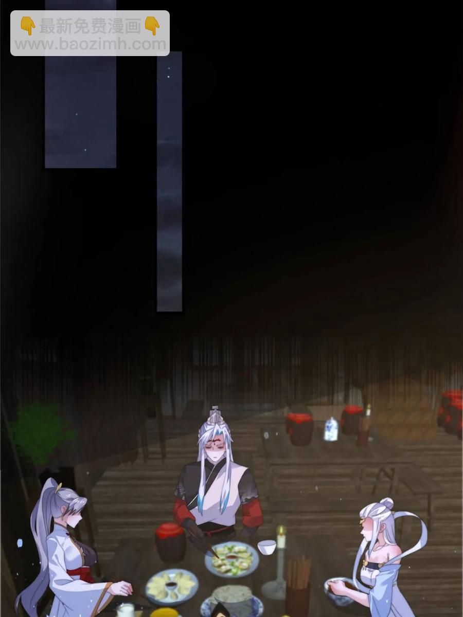 第146话 被鱼宗主发现啦！！-第144话
