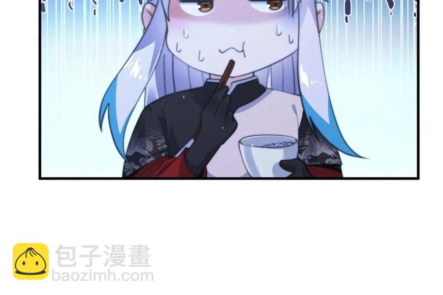 第146话 被鱼宗主发现啦！！-第144话