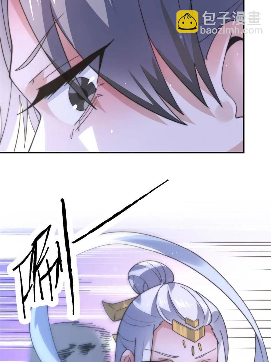 第146话 被鱼宗主发现啦！！-第144话