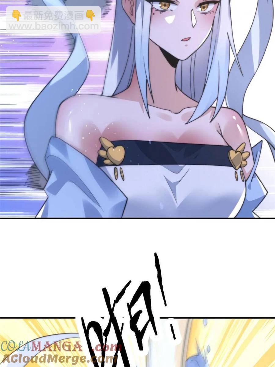第146话 被鱼宗主发现啦！！-第144话