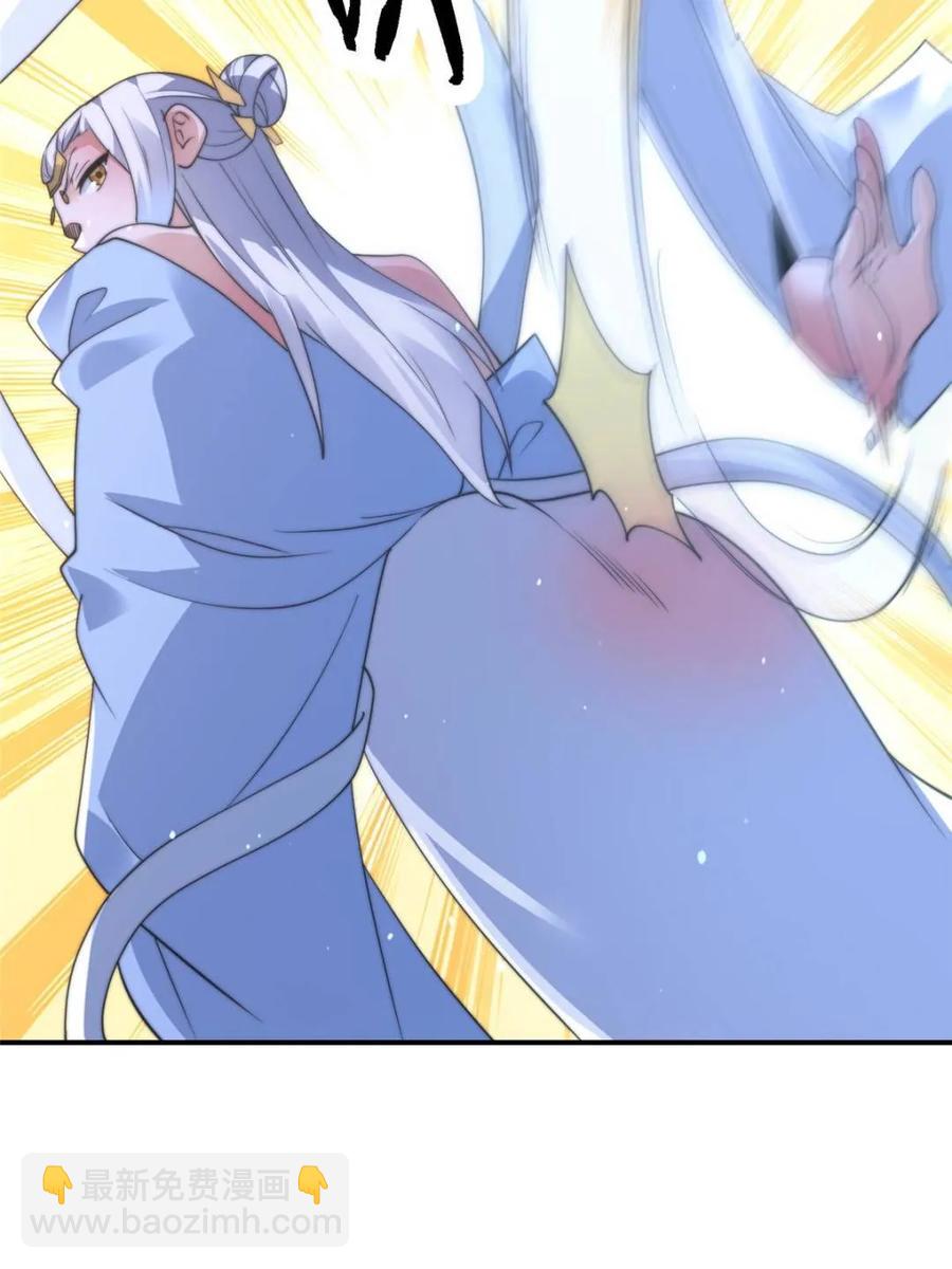 第146话 被鱼宗主发现啦！！-第144话