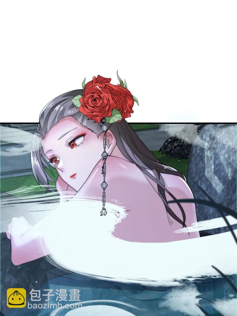 第146话 被鱼宗主发现啦！！-第144话