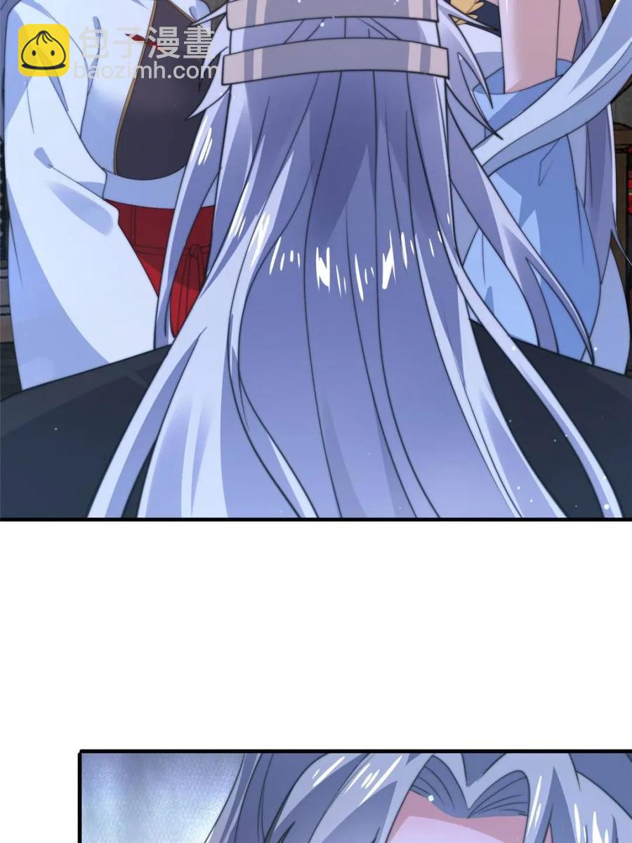 第146话 被鱼宗主发现啦！！-第144话