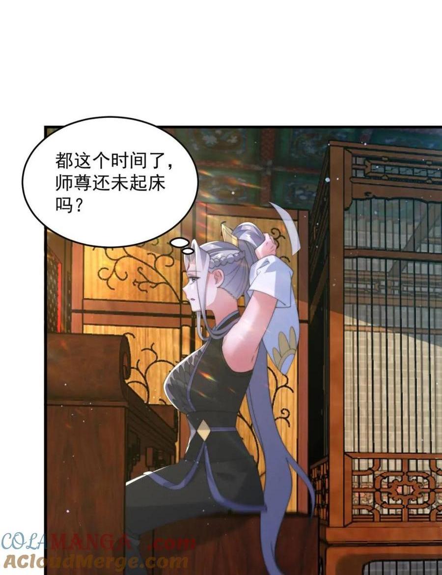 第148话 甲一，臣服于你！-第146话