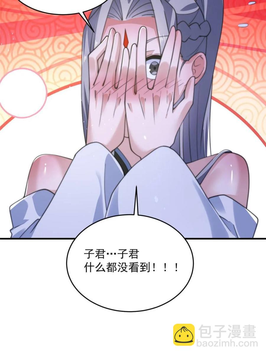 第148话 甲一，臣服于你！-第146话