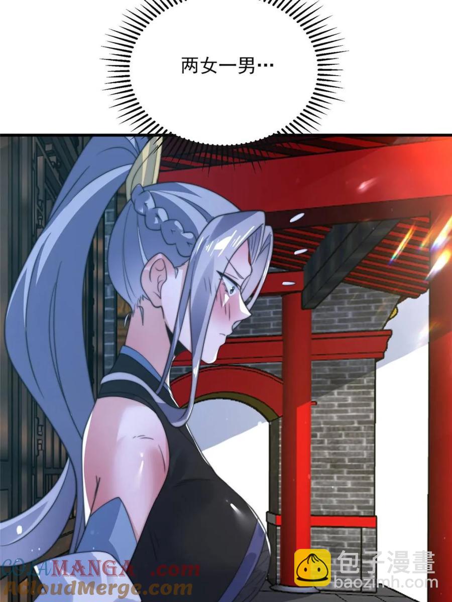 第148话 甲一，臣服于你！-第146话