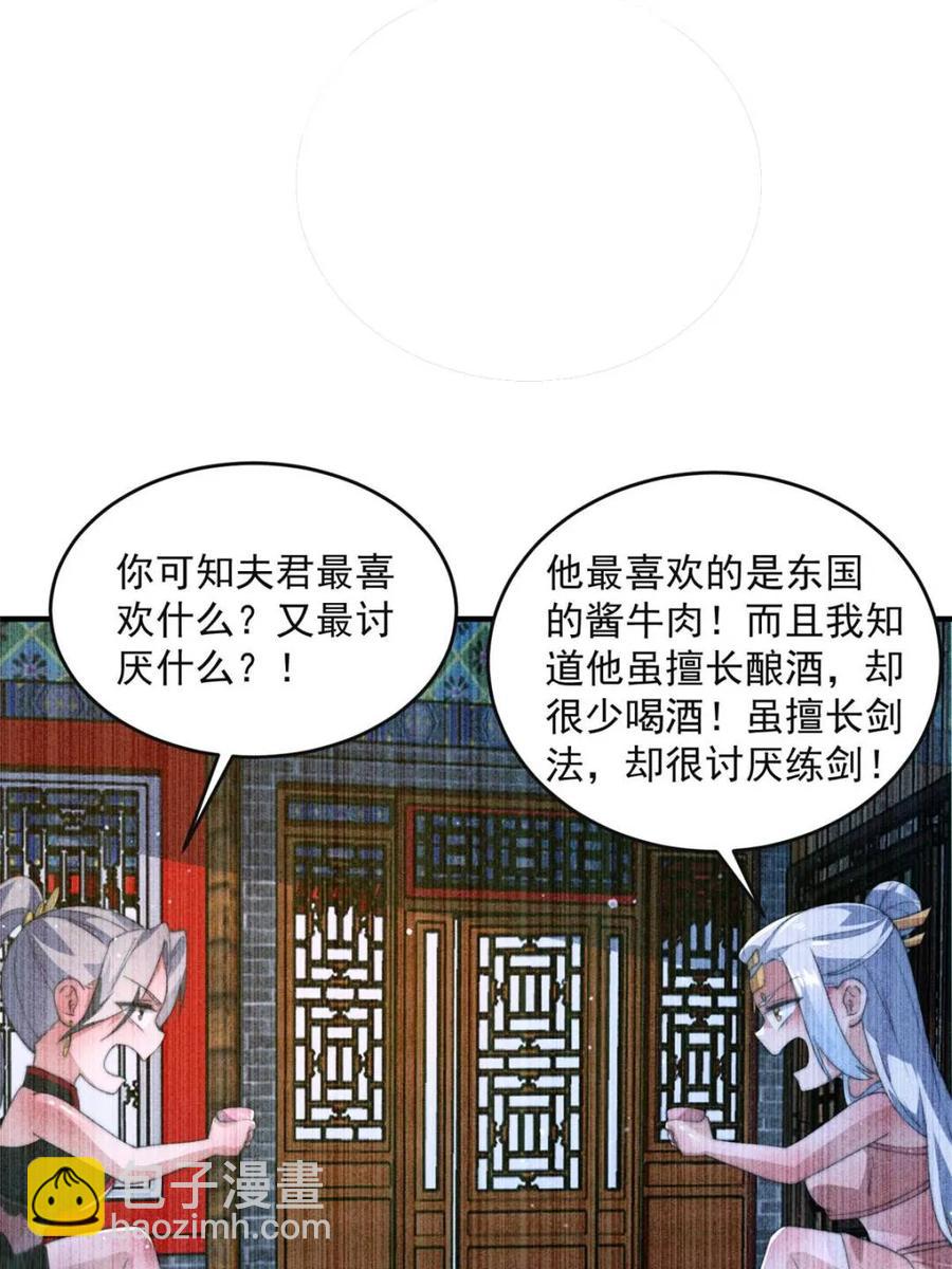 第148话 甲一，臣服于你！-第146话