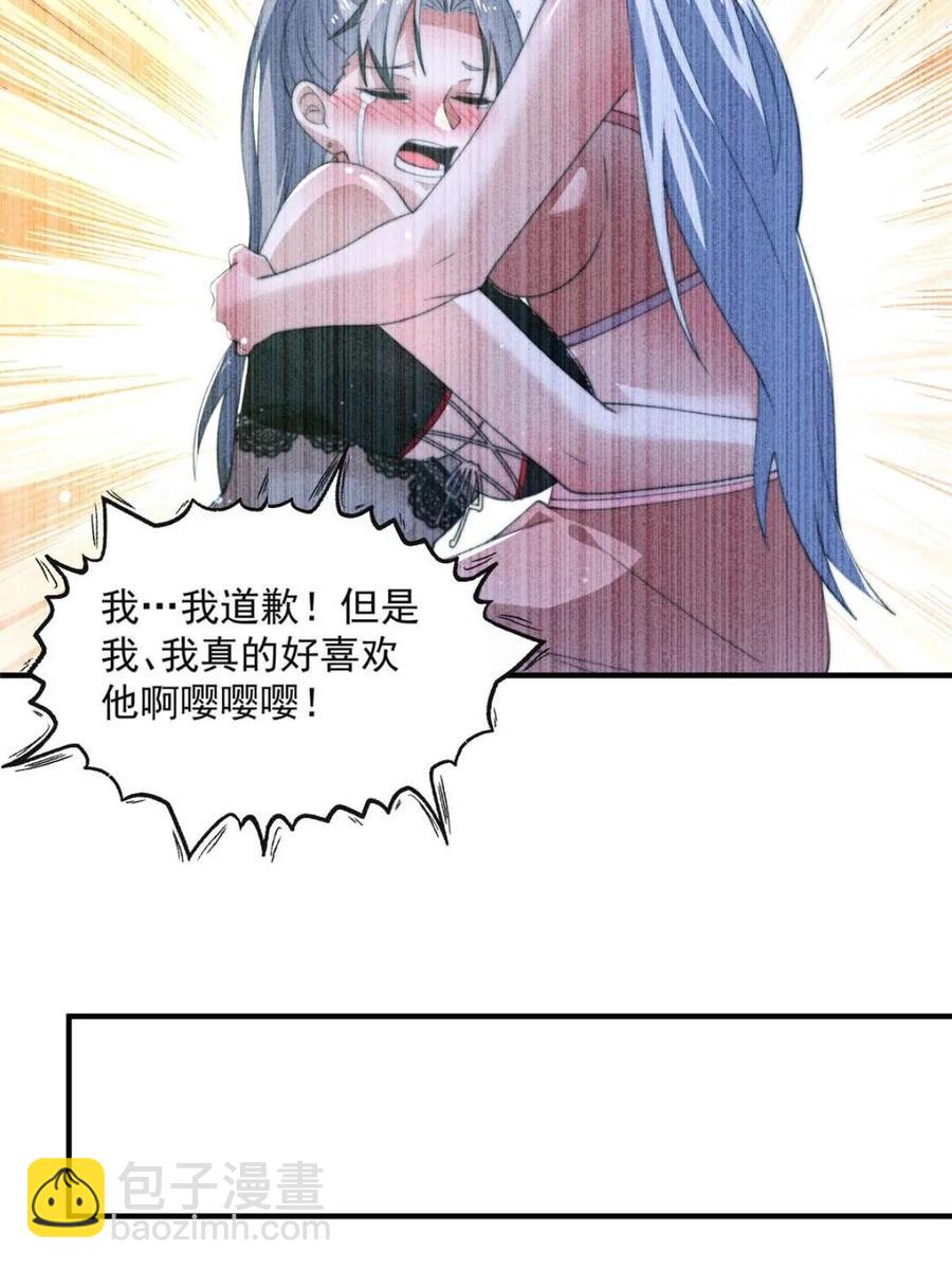 第148话 甲一，臣服于你！-第146话